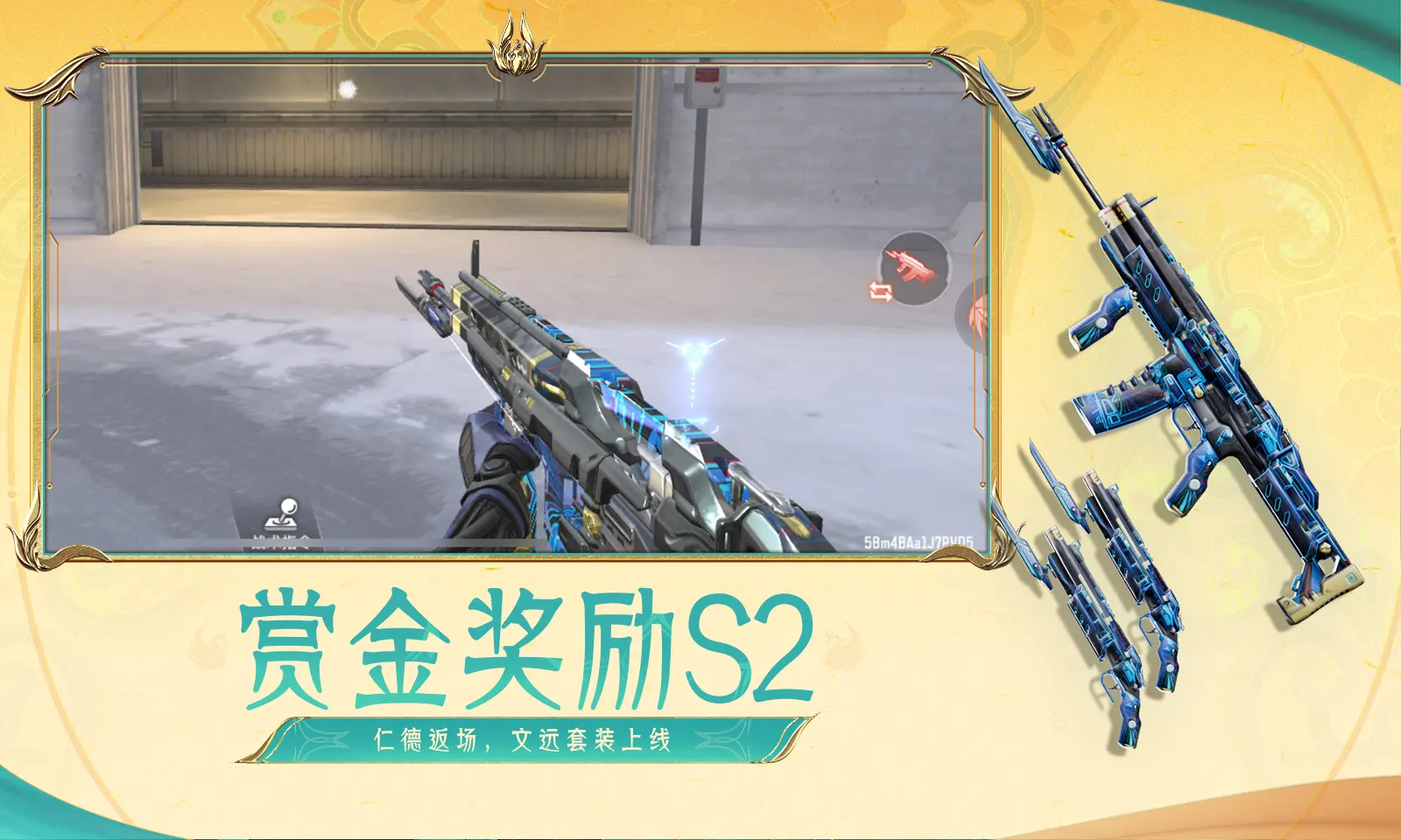 百事巨星